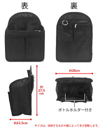 リュックINBAG
