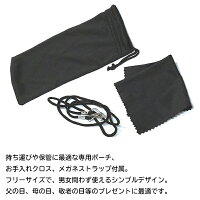 メガネ型ルーペ拡大率1.3倍ブルーライトカット紫外線カット拡大鏡めがね型メガネの上からでも装着可軽量ポーチ&クロス付属ルーペ【眼鏡老眼鏡虫眼鏡新聞パソコンスマホ精密作業敬老の日贈り物プレゼントギフト】◇1.3倍ブルーライトカット