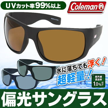 送料無料 !( 定形外 ) 偏光レンズ サングラス Coleman コールマン CFL03 収納ポーチ付 軽量【 偏光サングラス メンズ レディース UVカット 釣り アウトドア 運転 ドライブ スポーツ 正規品 数量限定 】 送料込 ◎ ◇ CFL03