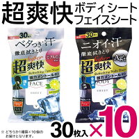 シート