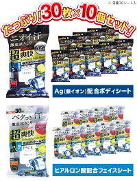 シート