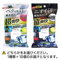 シート