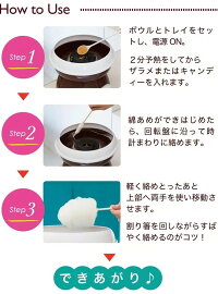 コットンCLV