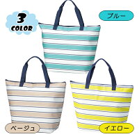 フレッシュ保冷バッグ