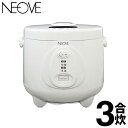 【本日P5倍+楽天カード4倍!】送料無料 ! 最短約20分のスピード炊飯!電気式 炊飯ジャー 3合炊き 自動保温機能付き しゃもじ・計量カップ付属 【検索: 生...