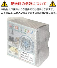 レトロUSBファン