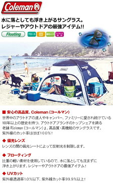 送料無料 !( 定形外 ) 偏光レンズ サングラス Coleman コールマン CFL03 収納ポーチ付 軽量【 偏光サングラス メンズ レディース UVカット 釣り アウトドア 運転 ドライブ スポーツ 正規品 数量限定 】 送料込 ◎ ◇ CFL03