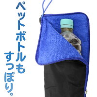 折畳傘のカバーHOU