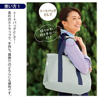 ◇ママハピバッグ