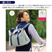 ショッピングバッグ多目的BIGサイズリュックサックトートバッグレジカゴ対応3WAY持ち手カバー付き背負える万能メガバッグ便利レジャー男女兼用(買い物レジカゴECOコバッグ大きめ大容量おしゃれ)◇ママハピバッグ