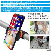 スマホMクリップHRN-373