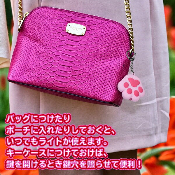 ニャーと鳴く! 肉球型 ライト付き キーホルダー 2個組 光る&音鳴る ついで買い特集【 LEDライト キーライト ミニライト チャーム 猫グッズ ネコの手 かわいい 女の子 景品 プレゼント 】 ◇ 肉球ライト2個セット通販格安セール情報 楽天 通販