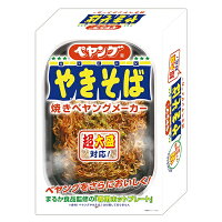 ペヤングメーカー