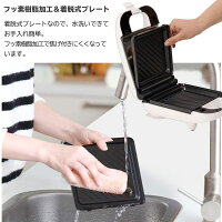 耳まで焼けるホットサンド