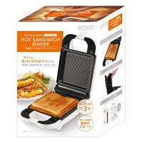 耳まで焼けるホットサンド