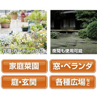 動物退散センサー