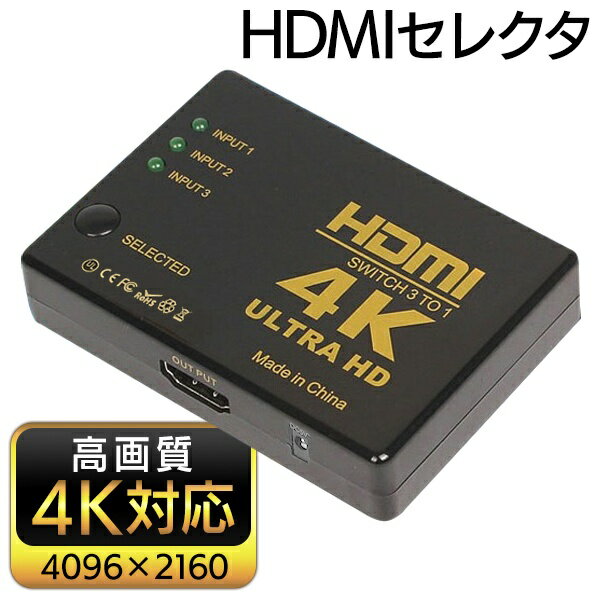 ֡ݥ10!̵ (  ) 4KбHDMI3³HDMI쥯 ش 3ݡ 󥿥åڤؤ 2160P Ÿ  HDMIü  ƥ PC ѥ ൡ     31 HDMI쥯פ򸫤