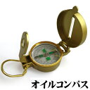 【2点で3%OFF+P3倍】アウトドア特集! 方位磁石 高精度 オイルフロート式コンパス 頑丈な金属製ケース 登山 / サバゲー等に ついで買い特集【 レンザテ...