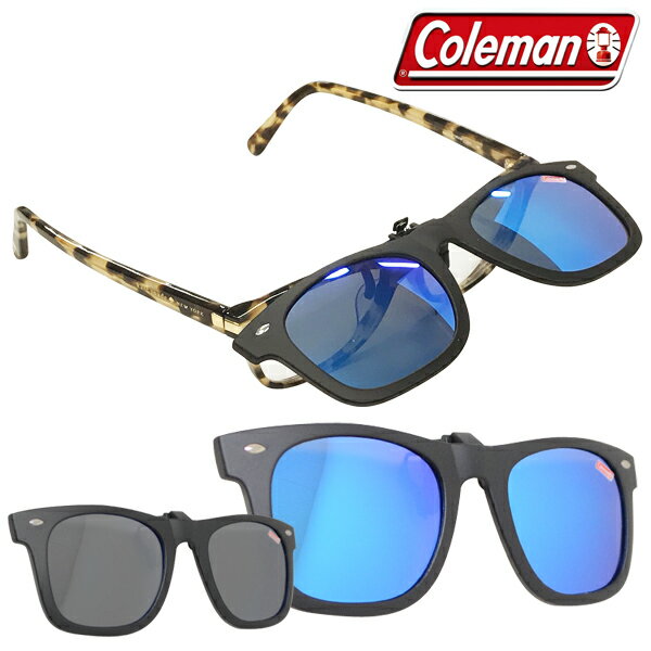 【即納！】送料無料 ( 規格内 ) Coleman コールマン クリップオン 偏光サングラス CL06 正規品 ウェリントン型 反射光 紫外線カット【 眼鏡に付ける UVカット アウトドア 釣り メンズ レディース 紫外線対策 】送料込 ◇ CL06