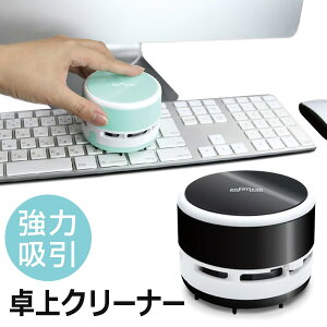 細かい部分も綺麗に 最新パソコン掃除グッズ 人気のクリーナー等 のおすすめランキング わたしと 暮らし