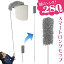 【5月7日以降5月9日までに発送】MQ Duotex / クライメートスマートプレミアムモップ30cm 交換用モップクロス