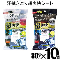 シート