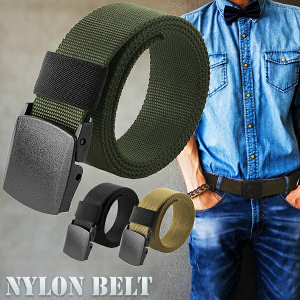 【2点で3%OFF+P3倍】好きな位置でサイズ調整 穴なし スライドベルト 無調整ベルト 金属不使用 ついで買い特集【 スライド式 無段階 メンズ レディース ...