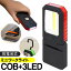 ֡P5+ŷ4!̵ (  ) ⵱ COBLED3LED  2WAY饤 ޥͥåȡߤ겼 ȼͳĴ ̥ѥ ȥɥý LED饤 ϥǥ饤 ɺҥå    SR-2866פ򸫤