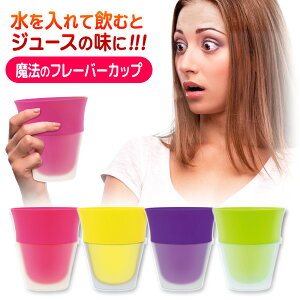 ダイエット中に飲めるジュースのおすすめは？