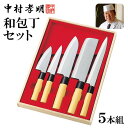 包丁・ナイフ・砥石 関孫六 白紙鋼出刃 [16.5cm] | 包丁 厨房 料理店 業務用 調理用品