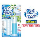 【お得な7%OFF+P2倍】トイレのスタンプ洗浄剤 6回分 除菌 消臭 洗浄 芳香 アクアミントの香り ついで買い特集【 スタンプ式 トイレ用 洗剤 芳香剤 消...