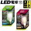 28OFF!̵ !(  ) ʹ󥵡 ư LEDŵ 󥵡饤 E26 60 ŵ忧 ۸ ư  LED饤  ȥ ϭ ʥ Ĺ̿     󥵡ŵI