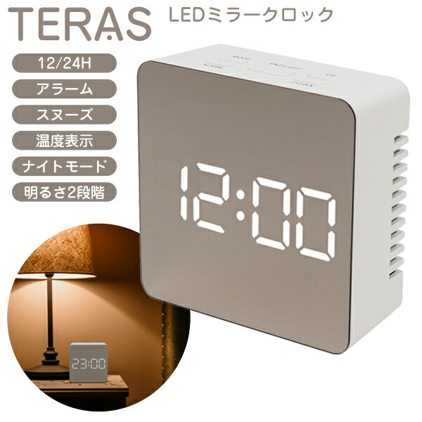 【2500円以上で7%OFF+P2倍】多機能 LEDミラークロック 置時計 アラーム 温度計 ナイトモード搭載 USB電源【 置き時計 デジタル時計 目覚まし時計 バックライト 光る 鏡 PCデスク 卓上 寝室 コンパクト 小型 おしゃれ シンプル 】 S◇ ミラー時計M-S