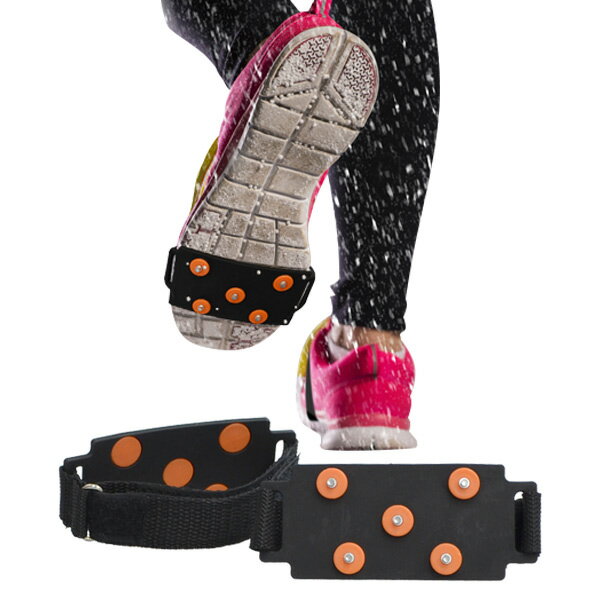 【本日10％OFF!】送料無料 (メール便) 靴に簡単着脱 転倒防止 滑り止め 靴底スパイク 通勤 通学 メンズ レディース 子供 冬物【 凍結 雪道 路面 山歩き トレッキング 携帯 シューズ 便利グッズ スノースパイク 】 送料込 2M◇ スパイクバンド