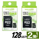 【本日ポイント5倍!】【128GB×2枚セット】大容量 microSDXCカード SD変換アダプタ付き SDMI対応 Class10【 Lazos メモリーカー...