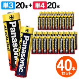 28OFF!̵ ( ᡼ ) 40ܥåȡPanasonic ѥʥ˥å ñ3/ñ4 륫 ѥ 10ǯȤĹ¸ 륫괥 ñ3 ñ4  ɺ     ññ-ѥʥå