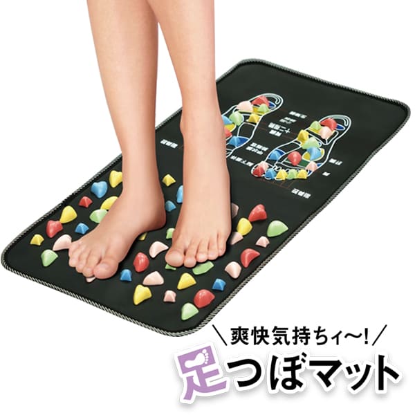 【本日P5倍+楽天カード4倍!】送料無料 ! 爽快 足つぼマット 突起が足裏全体をしっかり刺激 足つぼマッサージ【 足ツボグッズ 足裏マッサージ器 凸凹 踏む ...