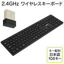 【2点で3%OFF+P3倍】送料無料 ! 2.4GHz ワイ