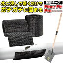 【本日P5倍+楽天カード4倍!】送料無料 !(メール便) 水に漬けて固まる補修テープ 耐熱・耐寒 スピード硬化 木材・パイプ・ホース 作業用ニトリルグローブ付属...