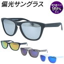 【お得クーポン配布中!】送料無料 !(定形外) T&C タウン&カントリー 偏光サングラス 紫外線カット率99%以上【 メンズ レディース UVカット 紫外線対...