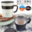 26%OFF+P2ܡ̵ !(  ) ݲ Ź¤ üդޥå 250ml եդ ˤ Ϫʤ ƥ쥹 դ դդ ֥顼 å å  ե ե    MugCup