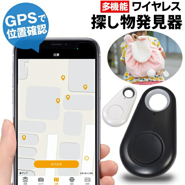 ڤ7%OFF+P2ܡ̵ !() ȯ  iPhoneAndroid ޥϢư GPS ʶɻ Bl...