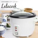 【2点で6 OFF P2倍】2WAY電気調理器 3合炊き 炊飯器＆スチームクッカー 蒸し器 早炊き 保温 しゃもじ＆計量カップ付【 電気炊飯器 キッチン家電 スチーマー 蒸し料理 調理家電 一人暮らし 少量 コンパクト 卓上 】 ◇ ライスクッカー76