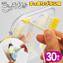 【本日ポイント5倍!】送料無料 !(規格内) 新素材 すき間洗いブラシ 30本入り 日本製 使い捨て 溝/水筒/急須/茶渋【 ミニ 細い スティック スポンジ ...