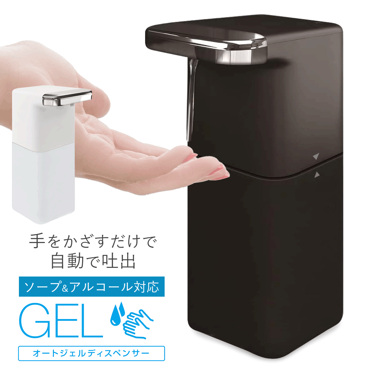 自動消毒薬液噴霧供給器 ピュアハイジーン 自動ドア連動仕様 PH-02B