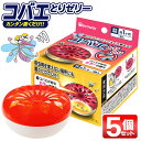 【2点で3%OFF+P3倍】送料無料 ! コバエとりゼリー【5個セット】置くだけコバエ退治 台所 ゴミ箱周り 効果1ヶ月【 コバエ取り 置き型 ハエ対策 虫対策...