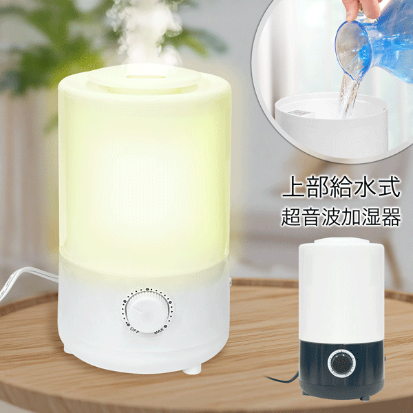 【本日10％OFF!】送料無料 ! 超音波加湿器 上部給水タイプ 大容量800ml LEDライト搭載 アロマ対応【 超音波式加湿器 アロマディフューザー 卓上 コンパクト 小型 スリム 生活家電 乾燥対策 間接照明 寝室 新着!】 送料込 ◎ 60N◇ 加湿器MIYAK その1