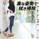 【2点で3%OFF+P3倍】送料無料 ! コンドル 立ったまま雑巾がけ フロアワイパー 雑巾モップ ロング135cm クロス2枚付き【 プロ仕様 ぞうきんモップ...