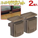 【本日7%OFF!】窓の補助錠 大型強力タイプ【2個入】スーパーマドガチット 防犯/赤ちゃん 日本製【 簡単 チャイルドロック 簡易錠 サブ鍵 カギ 上用 下用...