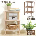 本日24時間限定!当店全商品ポイント5倍と楽天カードのお買い物でポイント4倍!
